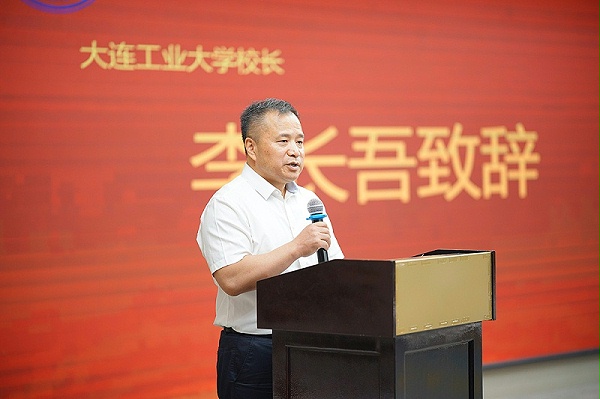 大连工业大学校长李长吾